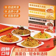 Wow Little Kitchen Pasta Tomato Black Pepper Meat Sauce Mixed Noodle Set Children's Pasta Family Pac