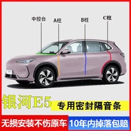 7 Pieces Proton e.MAS 7 Car Windshield Molding Door A Pillar B Pillar C Pillar Soundproof Sealing St