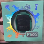 360兒童手錶F1 台灣版（全新）