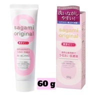 เจลหล่อลื่น Sagami Original Lubricating Gel 60g. สูตรน้ำ แบบผสมครีมบำรุงเพิ่มความชุ่มชื้น made in japan