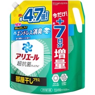 【Genuine Product ★Booming in Popularity!】Ariel Laundry Detergent Liquid Room Dry Plus Refill 1.81kg 