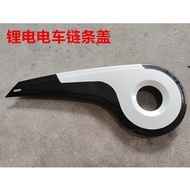 Lithium Tram Chain Cover 67cm 73cm 80cm Plastic Cover Box Chain Car Half Chain Cover Box Electric Co