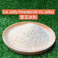 20g Taiwan Ai Yu / (1:150) Taiwan Pure Ice Jelly Powder Ai Yu Jelly Ai Yee Ping 爱玉冰粉 Aiyu Jelly Powd
