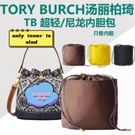 Tb Bucket Bag Liner Tory Burch Tory Burch Mini Medium Large Bag in Bag Storage Bag Inner Bag Lining