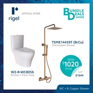 [Pre-Order] RIGEL Toilet Bowl &amp; Brushed Copper Shower Bundle - RL-WC8056S &amp; W2-R-TSME14459T (BrCu) [Bulky] - Delivery Mid - End May