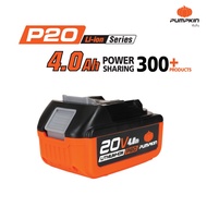 PUMPKIN แบตเตอรี่ แบตเตอรี่ลิเธียมไอออน แท่นชาร์จ P20V-B2 P20V-B4 P20V-C24X ขนาดความจุ 2.0Ah 4.0Ah