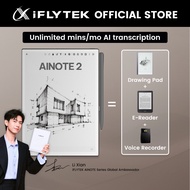 iFLYTEK AiNote 2 10.65" AI Notebook | The World's Thinnest AI-Powered E-Ink Paper Tablet