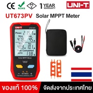 UNI-T 673PV มัลติมิเตอร์ เครื่องวัด แผงโซล่าร์เซลล์ DC 800W 60V 35A พลังงานแสงอาทิตย์ UT673PV