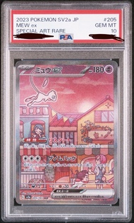 SV2a 205 Mew ex SAR 珍藏卡psa10 夢夢 夢幻