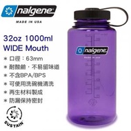 nalgene - 32oz Sustain Original Wide Mouth 闊口 無雙酚 A 水壺 水樽 (1000ml) Purple 2020-3832