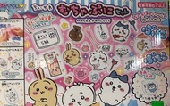 全新貨 🌈長期 日本直送 chikawa 手作玩具套裝 生日禮物 聖誕禮物