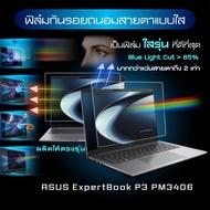 Maximum Screen Protector For Computers Notebooks ASUS ExpertBook P3 PM3406 Model Size 14 Inches 30.2