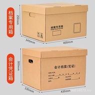 Storage Storage Box Storage Box File Box File Box Sun Accounting Voucher Storage Box Zhao Zhi File A