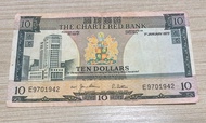 香港渣打銀行1977年1月1日十元紙幣