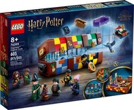 [現貨] LEGO - 76399 Harry Potter：Hogwarts Magical Trunk 哈利波特：霍格華玆 魔法箱