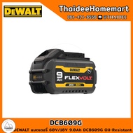 DEWALT แบตเตอรี่ 60V/20V 9.0Ah DCB609G Oil-Resistant รับประกันศูนย์ 1 ปี