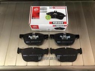 FERODO 寶馬 E70 E71 F15 F16 前來令片 另有F01 F10 F20 F30 F34 F36 F45