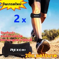 ที่รัดหัวเข่า ปกป้องหัวเข่า ป้องกันการบาดเจ็บ สายรัดเข่า สายรัดหัวเข่า ที่รัดเข่า พยุงหัวเข่า ผ้ารัด