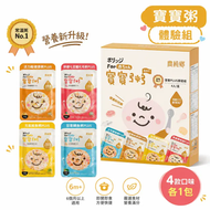 農純鄉寶寶粥體驗包PLUS(4入)-添加鱸魚精/雞精-鱸魚/鷄肉/豬豬/貝貝(新舊包裝隨機發送) (品嚐期限:2027.7.7)