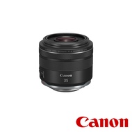 【預購】【CANON】RF 35mm f/1.8 Macro IS STM 廣角微距鏡頭 公司貨