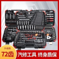 Ratchet Wrench Set Hardware Set 82 Car Repair Box Dual-Use Wrench Full Set Kit Set Tool Set Tube Too