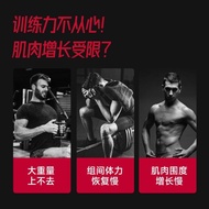 FoYes Fast-Charge Zinc Magnesium Creatine Endurance Explosion Power Domestic Men and Women Sports Fi