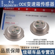 Penderia Tekanan TCM VAG 0DE 0GC DQ380 DQ381 725.0 [P07B700] SMP134.6