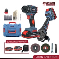 MASARU ชุดเซ็ตสว่านไร้สาย + เครื่องเจียรไร้สาย 20V สว่านไขควงไฟฟ้า มอเตอร์บัสเลส พร้อมแบตเตอรี่และอุ