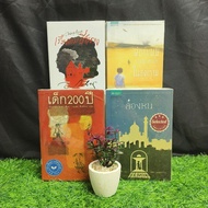 Book: Father And Me And Something Lost AB1251 Red House AB1252 Invisible AB1253 Children 2000 Years 