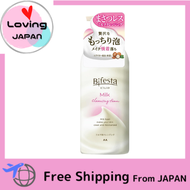 Bifesta (Bifesta) Fluffy Milk Foam Cleansing Makeup Remover Directly from Japan