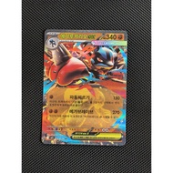 Pokemon TCG Mega ex RR Singles / Mega Brave / Mega Evolution Kor.