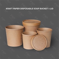 12OZ, 16OZ, 26OZ, 32OZ KRAFT PAPER DISPOSABLE SOUP CUP BUCKET / ICE CREAM CUP WITH LID