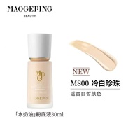Maogeping Luxurious Caviar Flawless Liquid Foundation 毛戈平奢华粉底液 Liquid Foundation Dry Skin Foundation