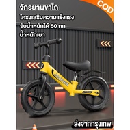 Push bike Children's Toys Suitable For Outdoor Play Balance 2-7 Years Old