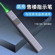 High Power Laser Light Green Laser Pointer USB Sales Department Sand Table Pointer Driving School Co