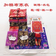 Cold Clothes Set Thickened Cotton Cold Clothes Festival Cotton Clothes October One Full Set Qingming