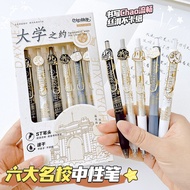 Fashion University Series Retractable Gel Pen ST Tip Quick Dry Black Exam Pen For Top Students