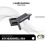 Audio-Technica AT-HS4 เฮดเชลสำหรับยึดหัวเข็ม Universal Headshell