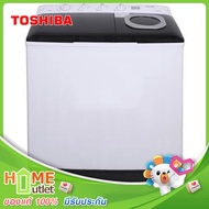 TOSHIBA เครื่องซักผ้า 2ถัง 10 กิโลกรัม สีขาว รุ่น VH-Q110MT