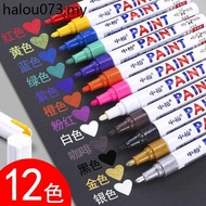 Paint Pen Bicycle Touch-Up Paint Pen Road Bike Drop Paint Repair Repair Paint Pen Color Pen Motorcyc