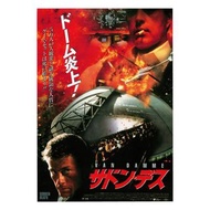 突然死亡 / 絕命殺陣 / Sudden Death (1995) 美國動作驚悚片 B5 日本電影宣傳單張 DM 小海報 (導演：彼得海姆斯 Peter Hyams，主演：尚格雲頓 Jean-Clau