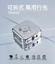 FADIAN發電 分離式磁吸行動電源
