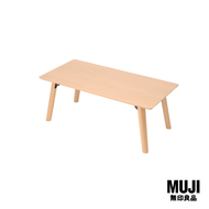 มูจิ โต๊ะพับทรงเตี้ยพับขาได้ไม้บีช - MUJI Beachwood Foldable Low Table (Approx W90 x D45 x H35cm)