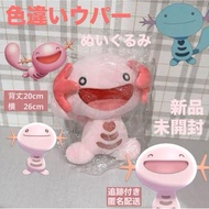 Color Variation Wooper Plush Toy