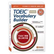 TOEIC Test Core Word Book (With QR-Code Download Audio File)/TOEIC Vocabulary Builder/ETS Taiwan Dis