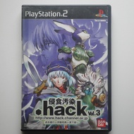 hack//OUTBREAK Part 3 PS2 GAME