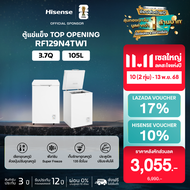 Hisense ตู้แช่แข็ง ขนาด 105 ลิตร รุ่น RF129N4TW1 สีขาว
