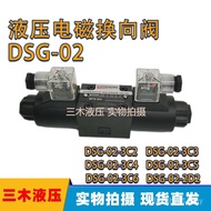 DSG-02-3C2 DSG2D2 Solenoid Valve DSG-02-3C4DSG-02-3C6 Hydraulic Valve 3C9 Reverse Direction