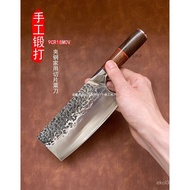 Chinese Style Slicing Knife Clip Steel Three-in-One Steel MOV18 Shredded Ladies CR Kitchen Knife Veg