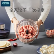 OIDIRE 绞肉机 家用小型电动绞子肉馅绞肉机多功能绞馅机料理机